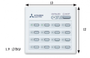 PAC-YT40ANRA שלט ON/OFF ל-16 קבוצות